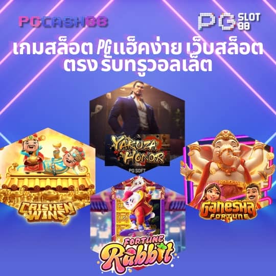 ตรง998