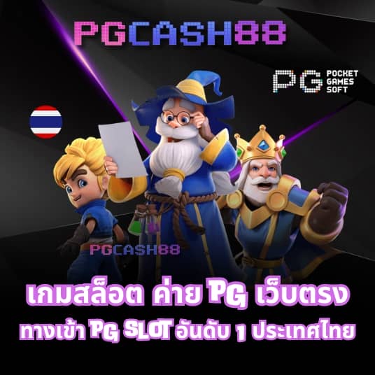 ตรง998