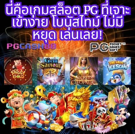ตรง998